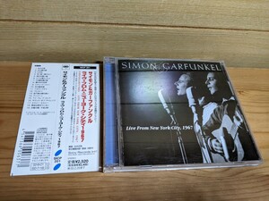 Simon ＆ Garfunkel/Live From New York City, 1967(2002)』(2002年発売,SICP-201,国内盤帯付,歌詞対訳付,ライブ・アルバム)