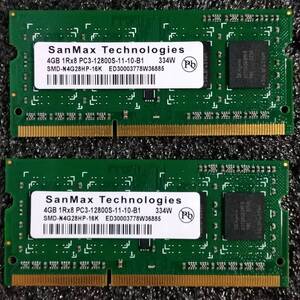 【中古】DDR3 SO-DIMM 8GB(4GB2枚組) SanMax サンマックス SMD-N4G28HP-16K [DDR3-1600 PC3-12800 1.5V]