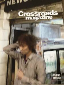 村越”HARRY”弘明　FC会報『Crossroads magazine Vol.6』　ストリートスライダーズ