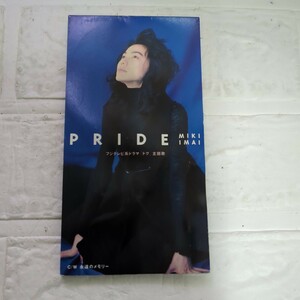 PRIDE/今井美樹　シングル