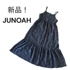 新品！！タグ付き！JUNOAH ダブルストラップキャミワンピース