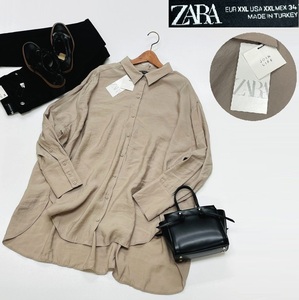 /XXL/ ZARA ベージュ オーバーサイズ長袖ボタンカラーシャツ レディース タグ カジュアル トップス 通勤大人可愛い デイリー ザラ