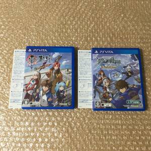 PS VITA 英雄伝説 零の軌跡 Evolution ＋ 碧の軌跡 エヴォリューション Evolution VITATV対応【2本】送料180