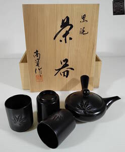 未使用品 常滑焼 とこなめ焼 「高資」黒泥 一部紅葉模様 楓 もみじ絵付 茶器 朱泥急須 湯呑3客　 　 #0599/29