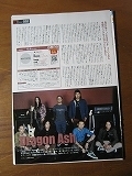 06【初のバラード・シングル dragon ash / 武道館講演 コブクロ 】♯