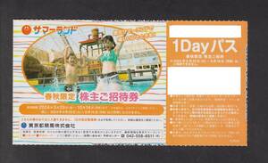 激安！　東京サマーランド株主優待 秋券フリーパス 10枚セット　送料全国一律180円