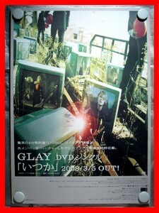 GLAY(TERU、TAKURO、HISASHI、JIRO)/いつか【未使用品】B2告知ポスター(非売品)★送料＆筒代無料★