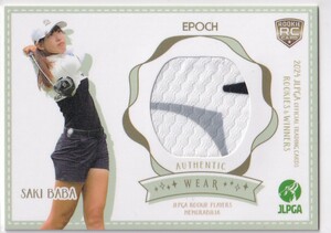  2024 EPOCH 馬場咲希 JLPGA 女子プロゴルフ ROOKIES & WINNERS ルーキー メモラビリアカード 130枚限定 RC エポック ウエアカード