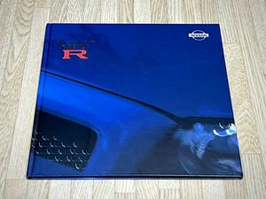 ◆日産スカイラインGT-Rハードカバー厚口本カタログ2000年8月GT-R／GT-R.specⅡ★