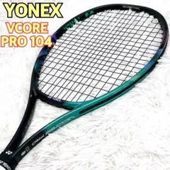 【希少】VCORE PRO 104 YONEX ブイコアプロ　ヨネックス G1