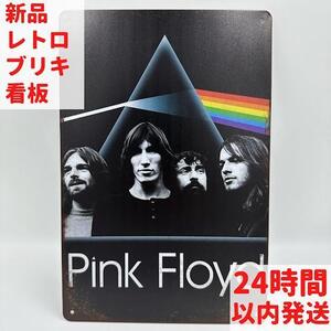 新品 レトロ ブリキ看板 Pink Floyd Dark Side