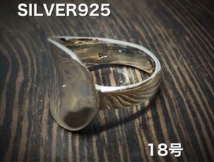 スプーンリング　逆甲丸silver925 誕生祝い銀指輪ヨーロッパ誕生祝いaes KXL6ジュKSD 