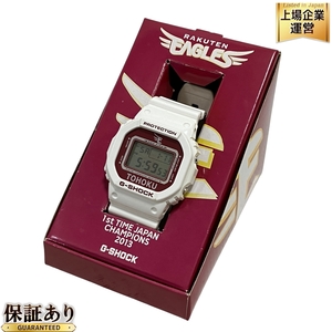 G-SHOCK 東北 楽天 ゴールデン イーグルス 2013年 優勝記念 DW-5600VT 限定 腕時計 中古 H9584728