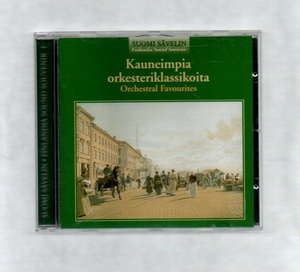 フィンランド作曲家管弦楽作品集 CD ))ff-0749