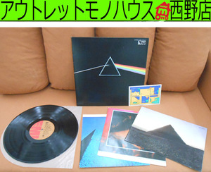 レコード Pink Floyd/ピンクフロイド THE DARK SIDE OF THE MOON EMS-80324 ポスター2 ポストカード他 定形外920円対応 札幌 西野店