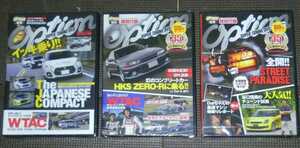 オプション　スーパーチューニングDVD３枚セット 創刊35周年記念 新品 未開封品 R35 GT-R 86 スカイライン スープラ スイフト NSX WTAC 