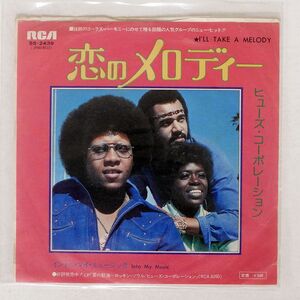 HUGHES CORPORATION/I’LL TAKE A MELODY/VICTOR SS2439 7 □