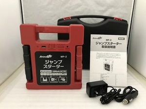 ダイジコウギョウカブシキガイシャ 大自工業株式会社 ジャンプスターター MP-2