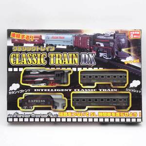 【中古・未使用品】クラシックトレイン デラックス 連結 電車