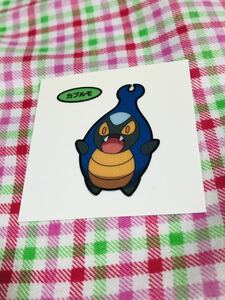 ポケモンパン デコキャラシール カブルモ