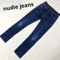 nudie Jeans♥︎︎ ヌーディジーンズ　スキニー　デニム　W28 L32