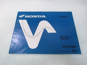 タクト パーツリスト 2版 ホンダ 正規 中古 バイク 整備書 SZ50 AF51-100 TACT WT 車検 パーツカタログ 整備書