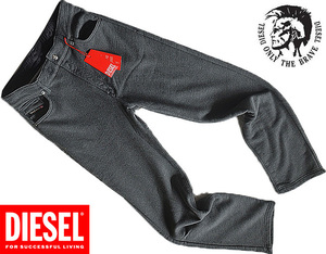 【正規品/新品】DIESEL ディーゼル スウェット・チノパンツ チャコールグレー P-MACS 最高の履き心地/肌触り W36