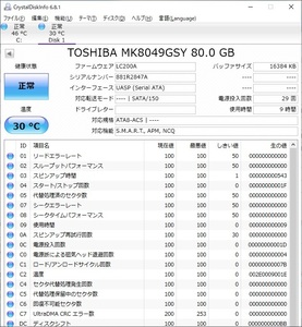 [m13977y k] 使用時間9時間 MK8049GSY 80GB 東芝 2.5インチHDD SATA　TOSHIBA