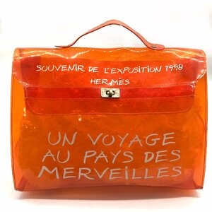 HERMES エルメス ビニール ケリー クリア ハンド バッグ オレンジ 良品 M5649