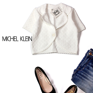 ☆☆ 未使用 MICHEL KLEIN ミッシェルクラン ☆☆ 可愛い コットン ニットジャケット 34号 春 夏 22B03