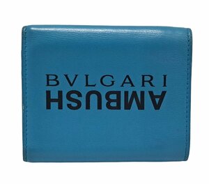 ブルガリ 財布 AMBUSH セルペンティ 三つ折り ブルー レザー メンズ レディース コンパクト BVLGARI 【中古】