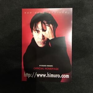 レア 美品 氷室京介 ポストカード himuro.com