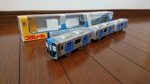 美品　プラレール　阪神電車 5700系 ジェットシルバー