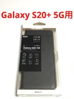 13676 GALAXY S20+ 5G 手帳型ケース ブラック