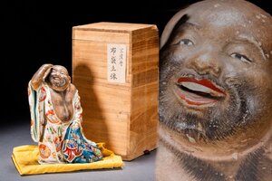 【善古堂】某有名オークション買入 江戸時代物 京薩摩 布袋造像 共箱 当時物保証 和風インテリア 骨董品 古美術1225-276S1　