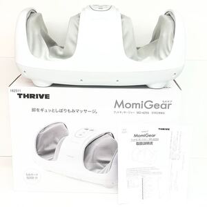 THRIVE スライヴ MomiGear もみギア フットマッサージャー MD-4255 家庭用電気マッサージ器