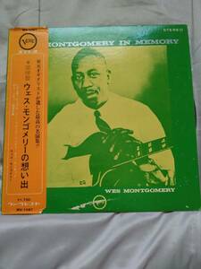 LP）ウェス・モンゴメリー/ウェス・モンゴメリーの想い出　WES　MONTGOMERY