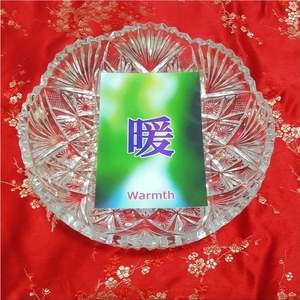 暖 warmth オリジナル漢字お守り絵 光沢L判 kanji good luck charm amulet art glossy