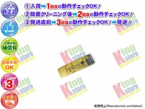 三菱 三菱電機 MITSUBISHI 純正品 Super Winder 500 ビデオカセットレコーダー HV-H100 専用 リモコン 動作OK 除菌済 即発送 安心30日保証