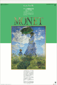 【即決】【特大フィルムカレンダー】　MONET　モネ　作品集　高級フィルムカレンダー　カレンダー　令和7年 カレンダー2025　壁掛け 大きい