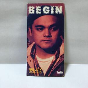 BEGIN 恋しくて 8cm シングル CD ビギン