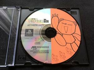 PS 電撃PlayStation D36 プレイステーション No.155 CD-ROMのみ 体験版 セーブデータ