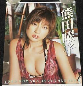 B961/ 熊田曜子 カレンダー 2006年 企業名入り / サイズ 380mm×530mm