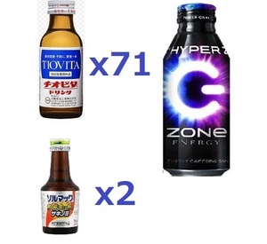 計74本 チオビタドリンク+ソルマック サキノミ+ZONE エナジードリンク/カフェイン 栄養ドリンク