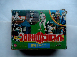 南海ホークス　カラープロ野球立体ブロマイド　1977年度　学研　当時大阪球場で購入　稀少玩具　野村克也　ピアース　