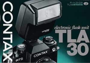 Contax コンタックス TLA30 取扱説明書(極美品中古)