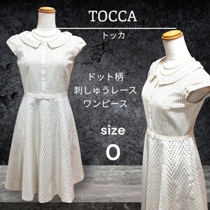 美品 TOCCA トッカ 綿混 清楚 アイボリー色 ドット柄透け刺繍 ワンピース