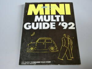 MINI MULTI GUIDE