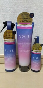 ☆新品☆YOLU☆カームナイトリペア☆ブースターヘアミスト＆ジェルヘアマスク＆ヘアオイル☆３点セット☆ヨル☆