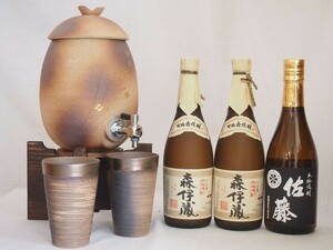 信楽焼・明山窯 焼酎サーバー 火色金小紋 2200ｃｃ(滋賀県)+萬古焼・備前金彩焼酎ペアカップ(三重県)+芋焼酎 佐藤黒 森伊